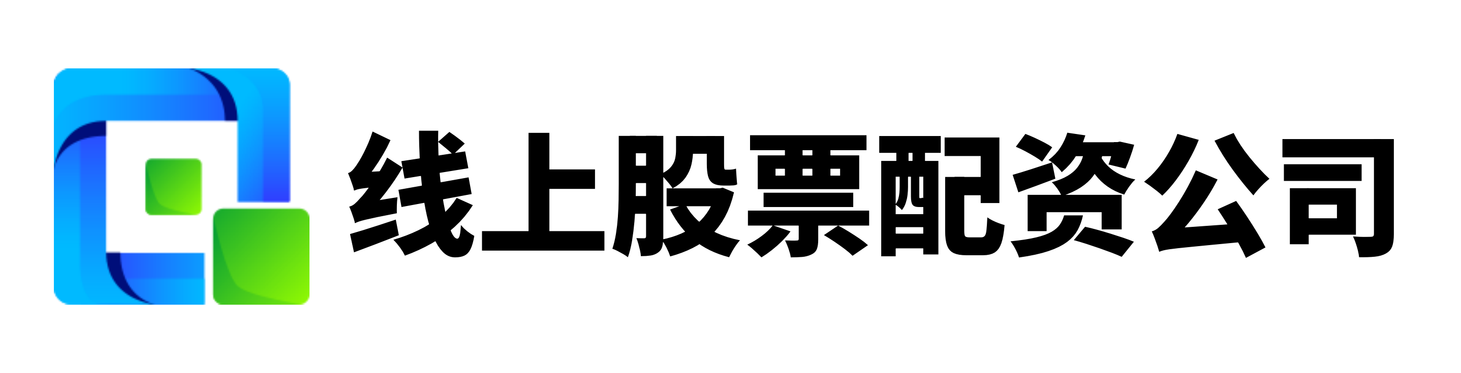 股王配资